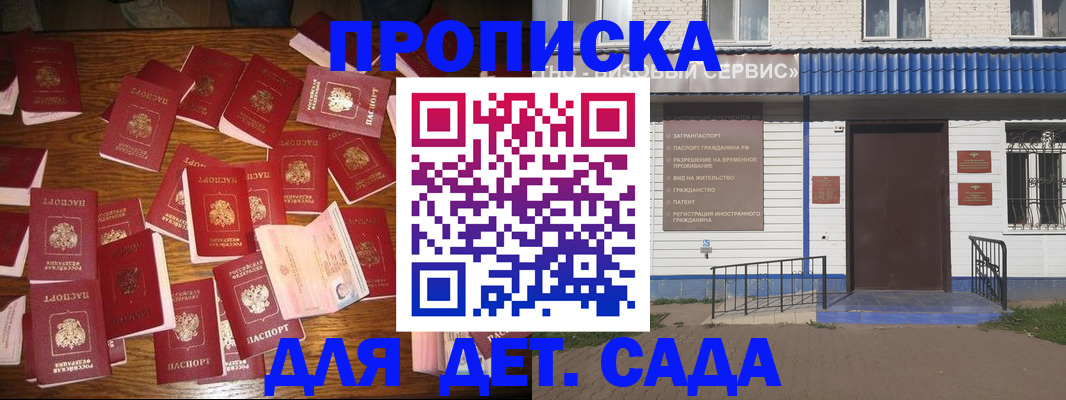 регистрация в Богородицке