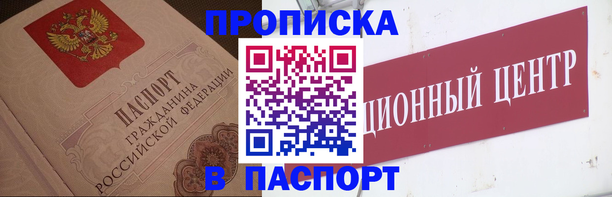 регистрация в Богородицке